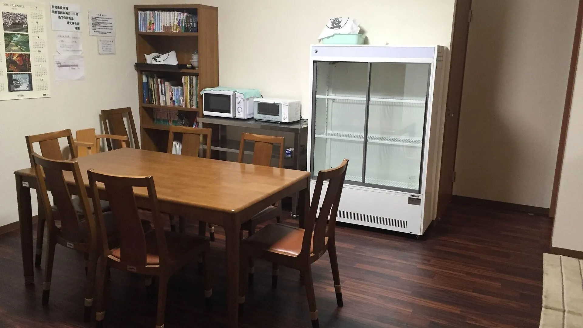 Guesthouse Kyoto Abiya