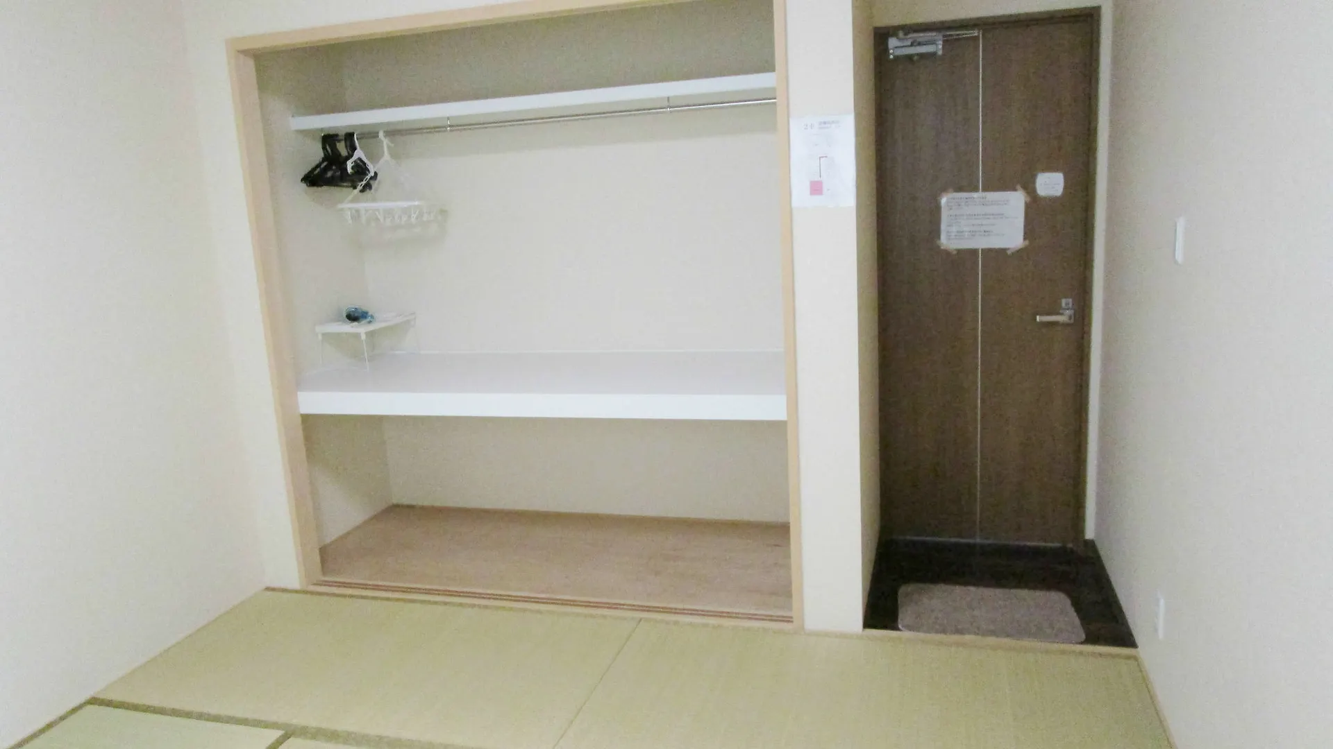 Guesthouse Kyoto Abiya Maison d'hôtes