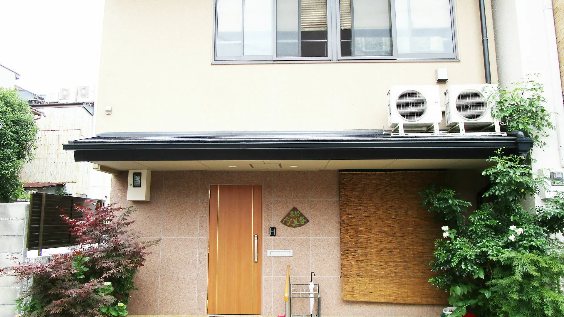 Guesthouse Kyoto Abiya Maison d'hôtes